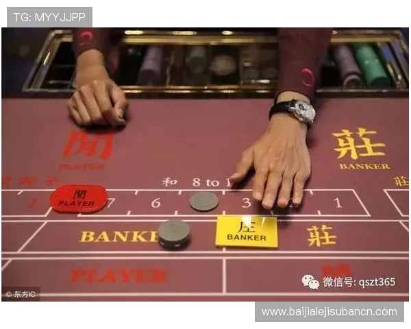 百家樂1000元玩法攻略全方位解析如何提升赢钱概率