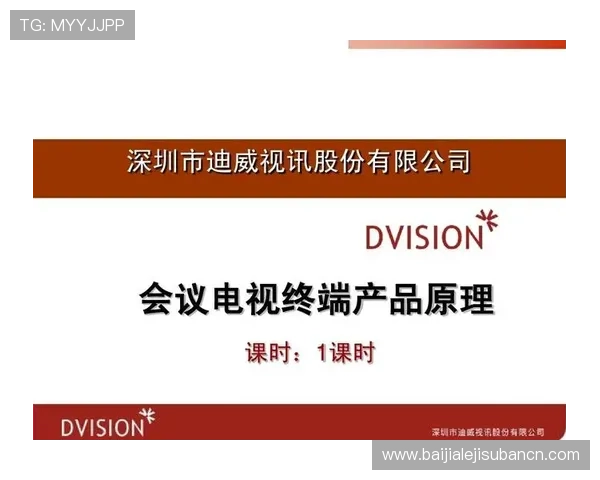 PA视讯在线丰富的内容库满足用户多样化的观看偏好
