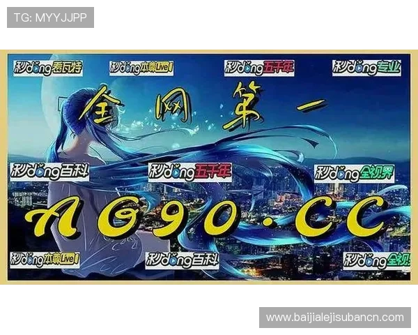 探索ag真人集团官网多样化的线上娱乐游戏内容与丰富的奖励机制