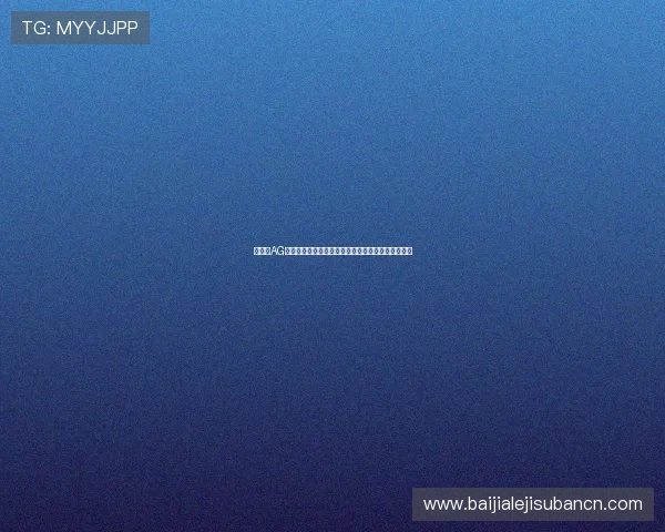 如何在AG视讯官网注册账号并快速开始高收益的线上娱乐之旅