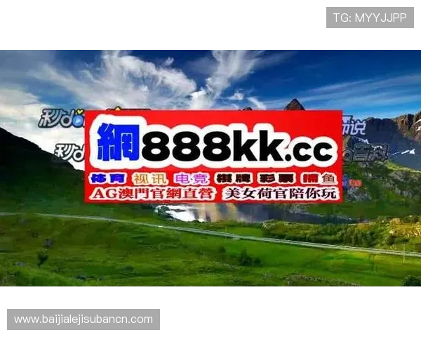 OG视讯网站入口常见问题解答，解决玩家在登录过程中遇到的各种困扰